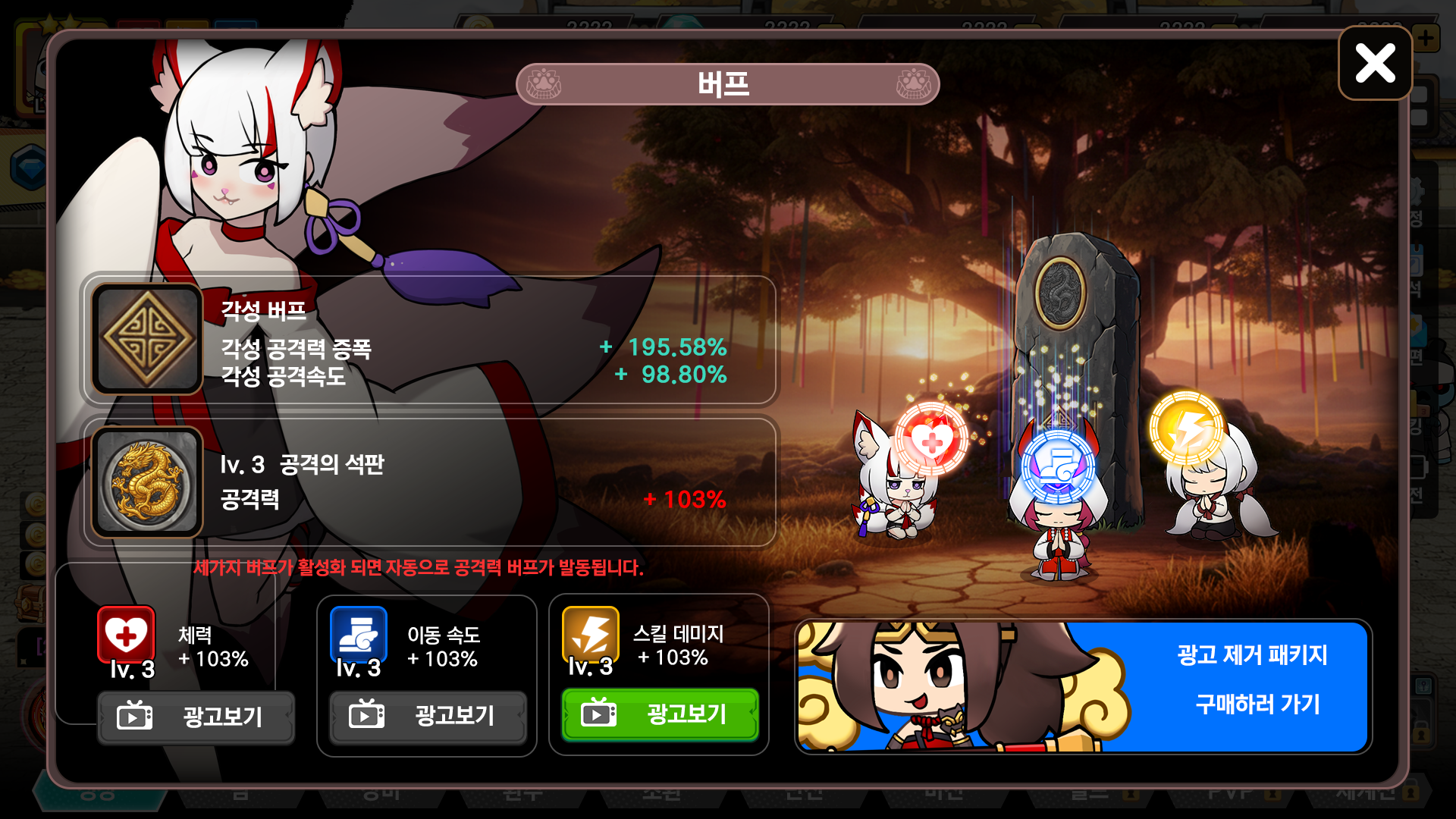 3번